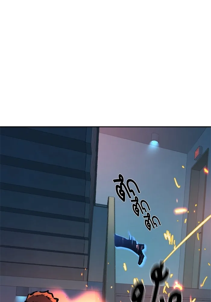 พี่ชายสายบอดี้การ์ด ตอนที่ 172 รูปที่ 29