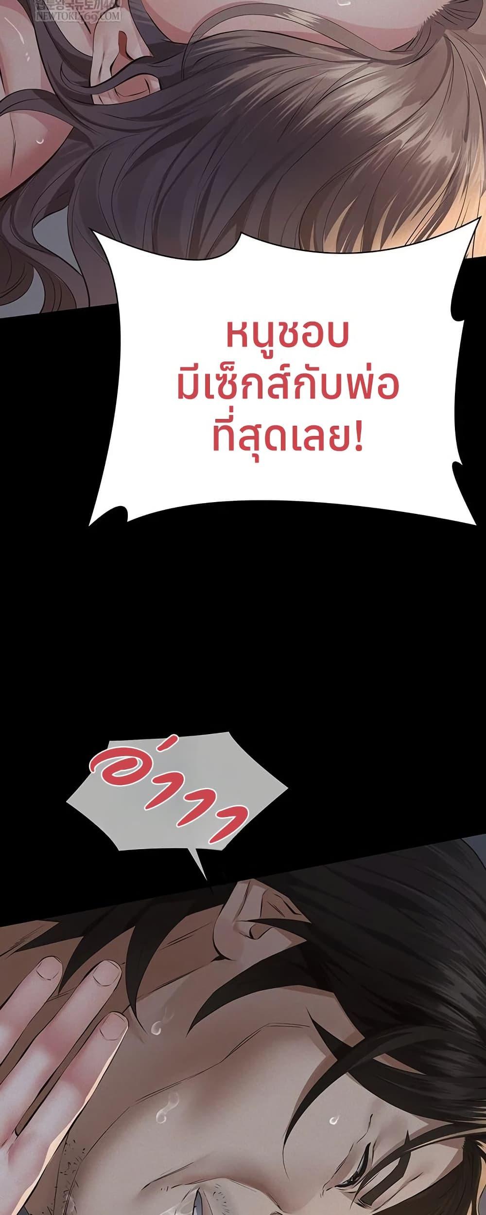 Doujin-Lc- อ่าน โดจิน มังฮวา เกาหลี ญี่ปุ่น จีน แปลไทย Sugar Daddy ตอนที่ 1 2 3 4 5 6 7 8 9 10 11 12 13 14 ฟรี ไม่มีโฆษณา อ่าน โดจิน Manhwa เกาหลี ญี่ปุ่น จีน เรามีครบ คัดมาให้เน้นๆ โดจิน 18+ รับประกันความฟินโดย  Doujin Lc