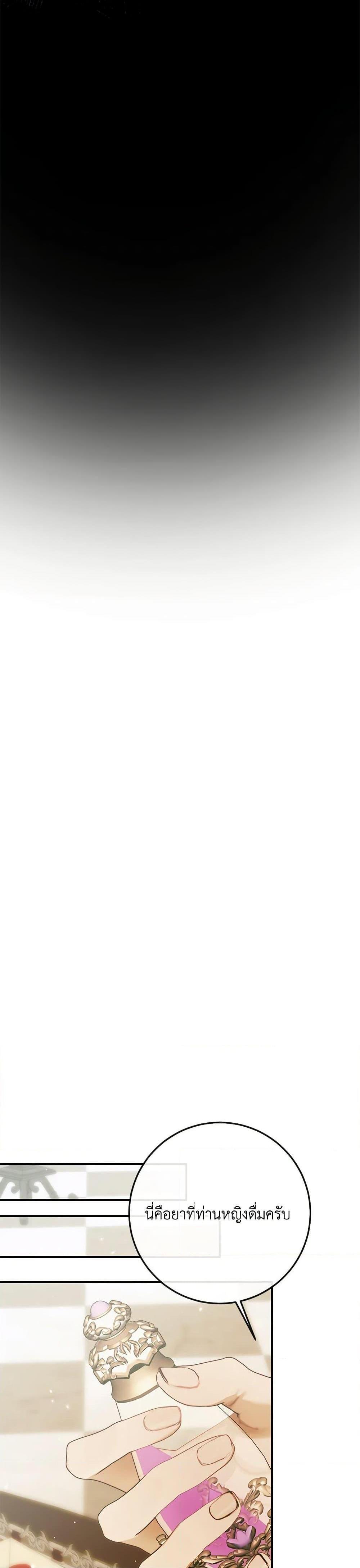 Manga-lc-com อ่านมังงะ อ่านการ์ตูน ออนไลน์ ฟรี Becoming The Villain’s Family ตอนที่ 1 2 3 4 5 6 7 8 9 10 11 12 13 14 ฟรี ไม่มีโฆษณา Manga-lc - อ่าน มังงะ อ่าน การ์ตูน ออนไลน์ อ่านมังงะ ฟรี