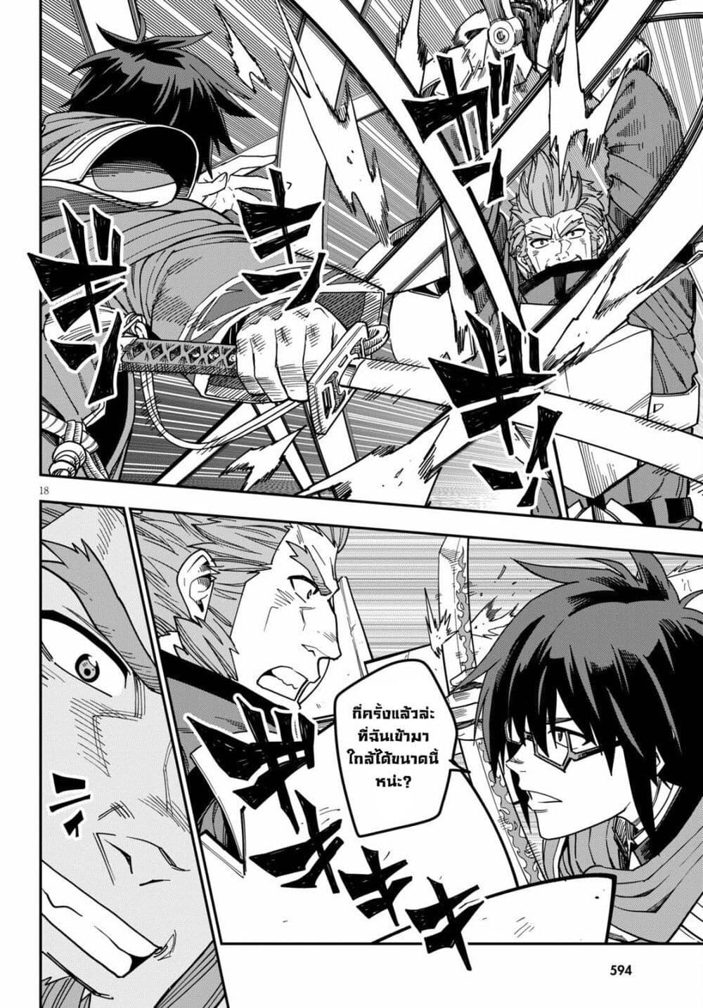 Manga-lc-com อ่านมังงะ อ่านการ์ตูน ออนไลน์ ฟรี Konjiki no Moji Tsukai – Yuusha Yonin ni Makikomareta Unique Cheat ตอนที่ 1 2 3 4 5 6 7 8 9 10 11 12 13 14 ฟรี ไม่มีโฆษณา Manga-lc - อ่าน มังงะ อ่าน การ์ตูน ออนไลน์ อ่านมังงะ ฟรี