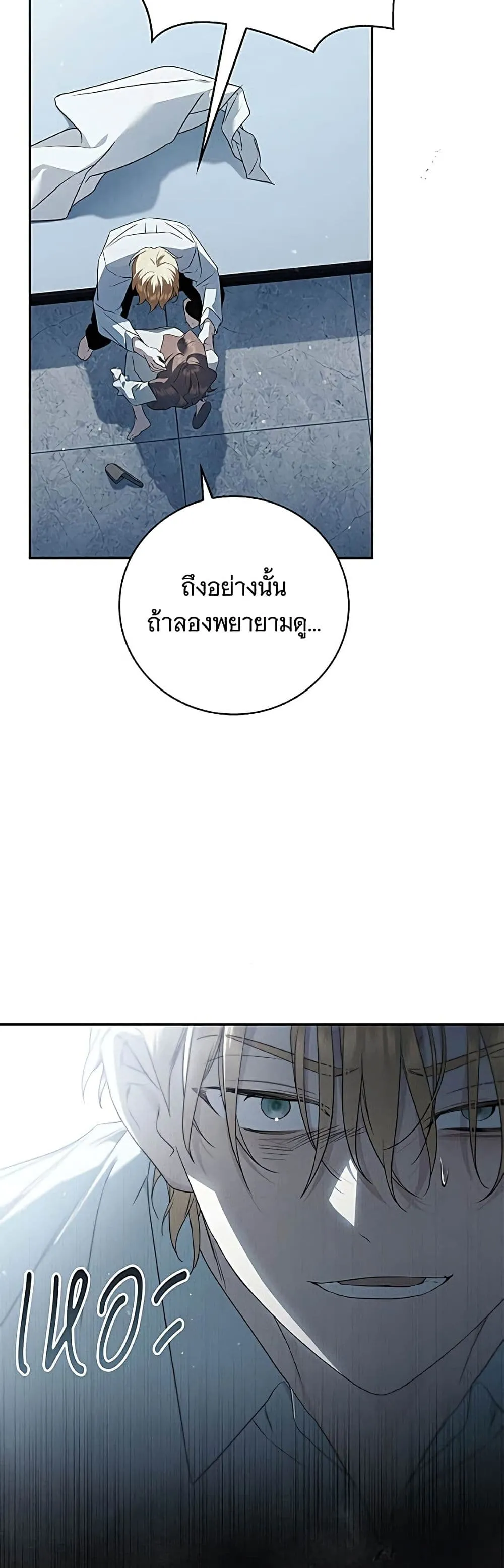 Manga-lc-com อ่านมังงะ อ่านการ์ตูน ออนไลน์ ฟรี The Count’s Secret Maid ตอนที่ 1 2 3 4 5 6 7 8 9 10 11 12 13 14 ฟรี ไม่มีโฆษณา Manga-lc - อ่าน มังงะ อ่าน การ์ตูน ออนไลน์ อ่านมังงะ ฟรี