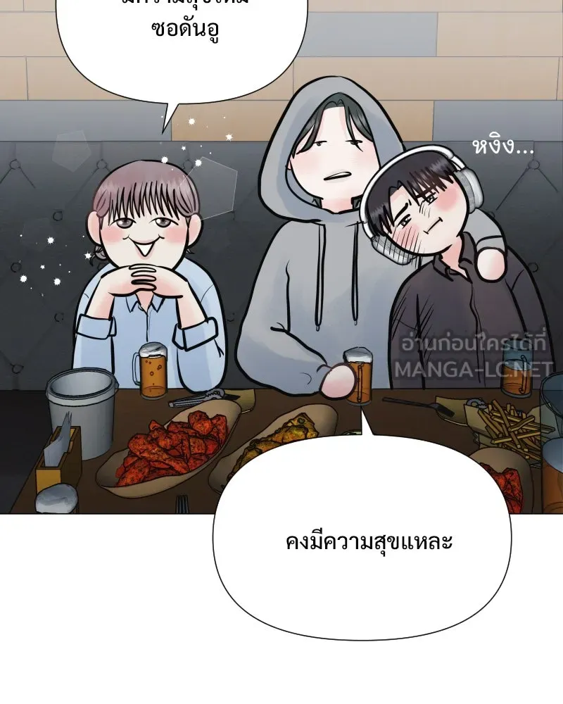 รักนี้ไม่ต้องมีเซนส์ ตอนที่ 35 รูปที่ 120
