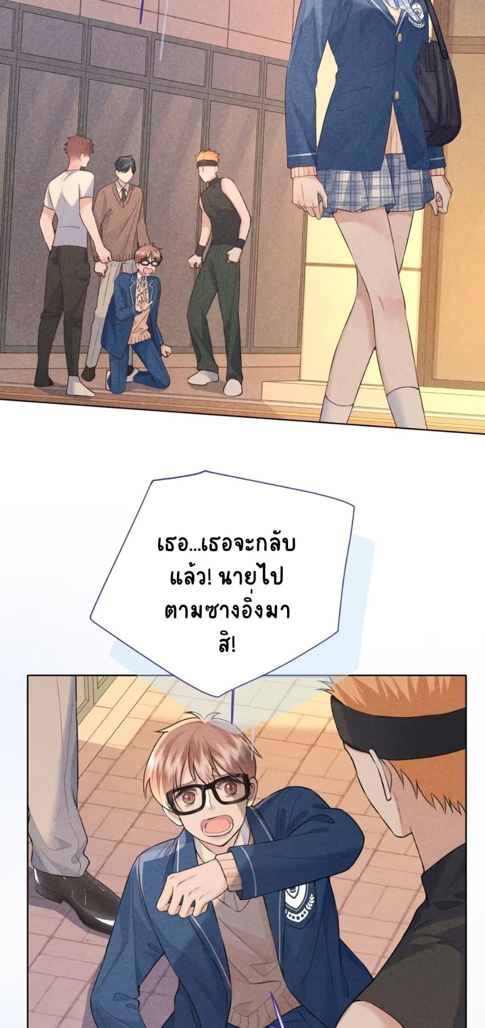 Manga-lc-com อ่านมังงะ อ่านการ์ตูน ออนไลน์ ฟรี My Sickly Sister Always Misses Me ตอนที่ 1 2 3 4 5 6 7 8 9 10 11 12 13 14 ฟรี ไม่มีโฆษณา Manga-lc - อ่าน มังงะ อ่าน การ์ตูน ออนไลน์ อ่านมังงะ ฟรี