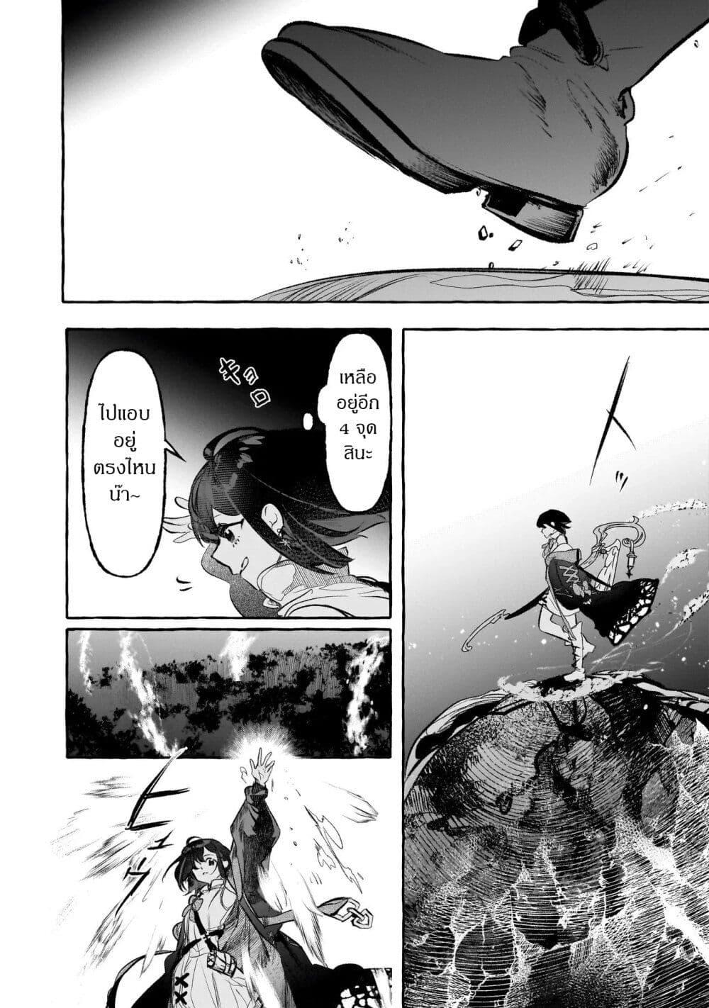 Manga-lc-com อ่านมังงะ อ่านการ์ตูน ออนไลน์ ฟรี Shinmai Majo no Isekai o Kiraku tabi Isekai ni Ochita Moto Arafo Shachiku wa Majo no Deshi o Nanori dai ni no Jinsei o Oka suru ตอนที่ 1 2 3 4 5 6 7 8 9 10 11 12 13 14 ฟรี ไม่มีโฆษณา Manga-lc - อ่าน มังงะ อ่าน การ์ตูน ออนไลน์ อ่านมังงะ ฟรี