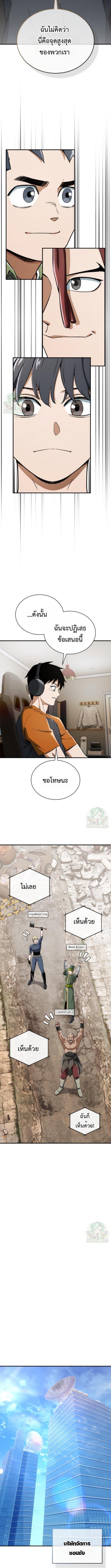 Manga-lc-com อ่านมังงะ อ่านการ์ตูน ออนไลน์ ฟรี Error establishing a Redis connection ตอนที่ 1 2 3 4 5 6 7 8 9 10 11 12 13 14 ฟรี ไม่มีโฆษณา Manga-lc - อ่าน มังงะ อ่าน การ์ตูน ออนไลน์ อ่านมังงะ ฟรี