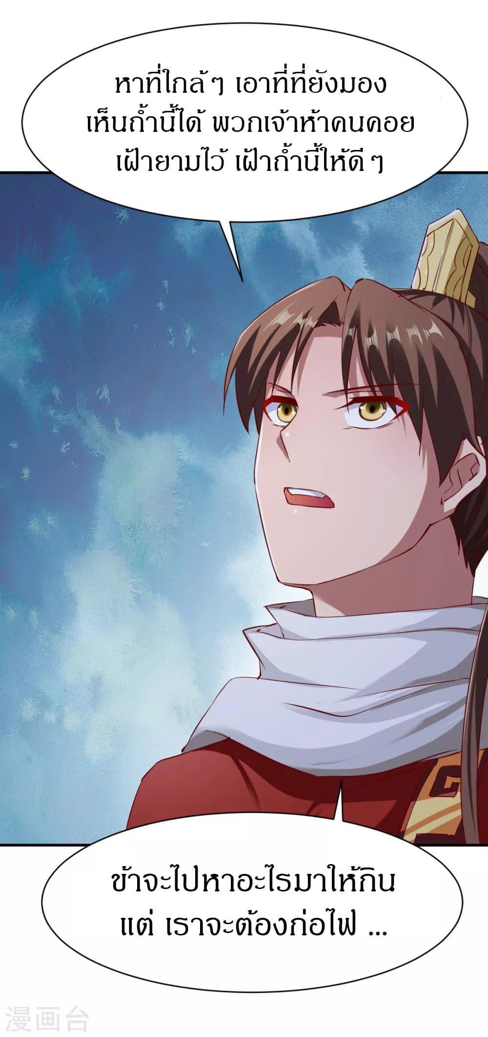 Manga-lc-com อ่านมังงะ อ่านการ์ตูน ออนไลน์ ฟรี The Legendary Tripod ตอนที่ 1 2 3 4 5 6 7 8 9 10 11 12 13 14 ฟรี ไม่มีโฆษณา Manga-lc - อ่าน มังงะ อ่าน การ์ตูน ออนไลน์ อ่านมังงะ ฟรี