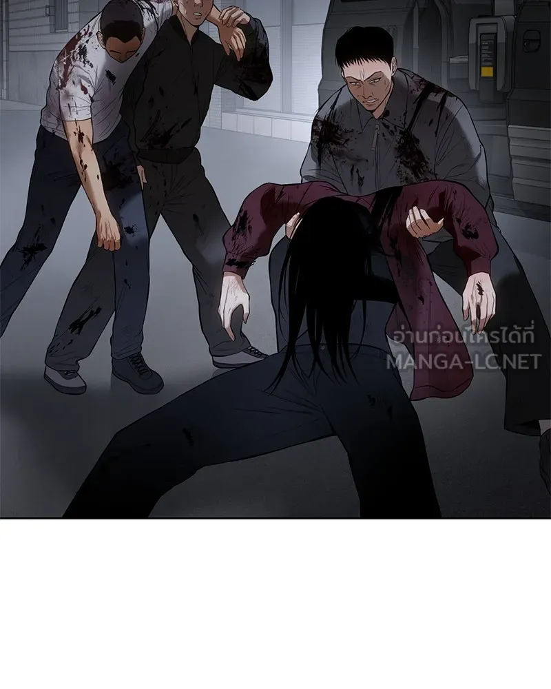 แบคXX ตอนที่ 87 รูปที่ 141