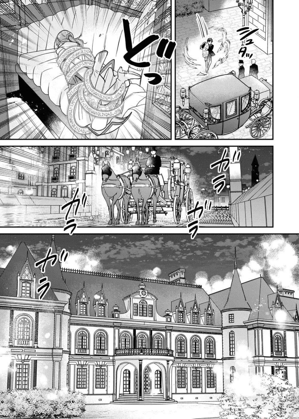 Manga-lc-com อ่านมังงะ อ่านการ์ตูน ออนไลน์ ฟรี Ochikobore Shiro Madoushi Cecil wa Taishougai no Hazu deshita ตอนที่ 1 2 3 4 5 6 7 8 9 10 11 12 13 14 ฟรี ไม่มีโฆษณา Manga-lc - อ่าน มังงะ อ่าน การ์ตูน ออนไลน์ อ่านมังงะ ฟรี