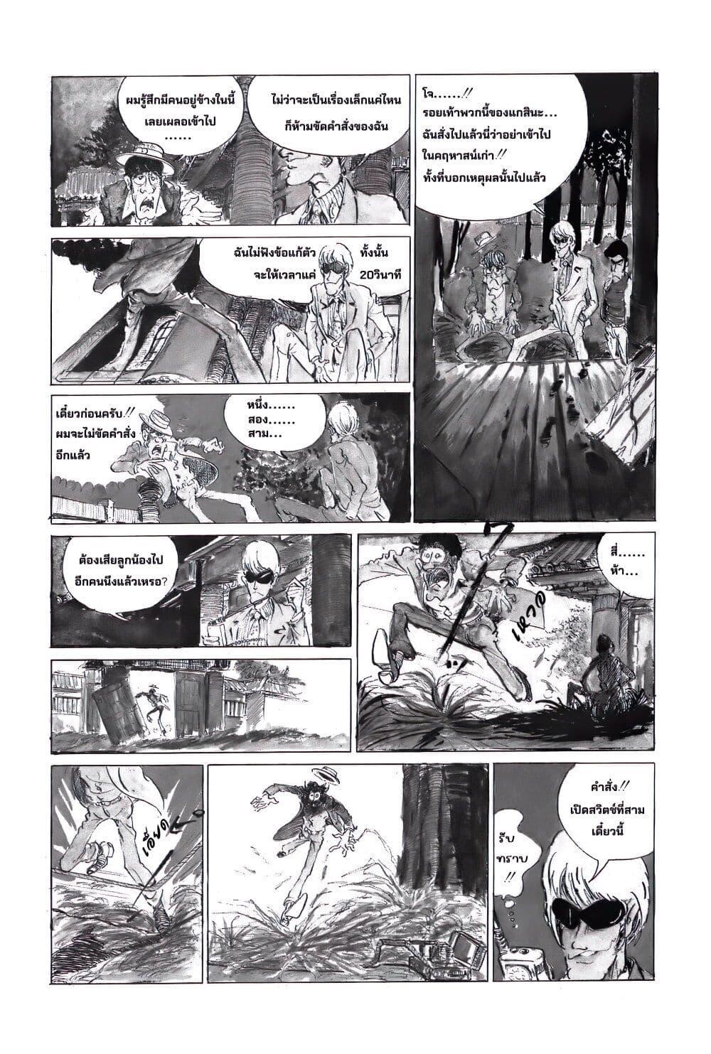 Manga-lc-com อ่านมังงะ อ่านการ์ตูน ออนไลน์ ฟรี Lupin the third ตอนที่ 1 2 3 4 5 6 7 8 9 10 11 12 13 14 ฟรี ไม่มีโฆษณา Manga-lc - อ่าน มังงะ อ่าน การ์ตูน ออนไลน์ อ่านมังงะ ฟรี