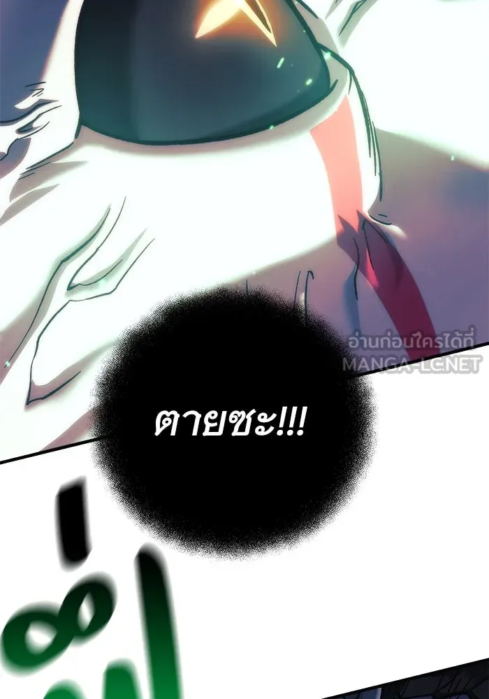 สัปดาห์นี้งดอัปตอนใหม่ ตอนที่ 99 รูปที่ 111