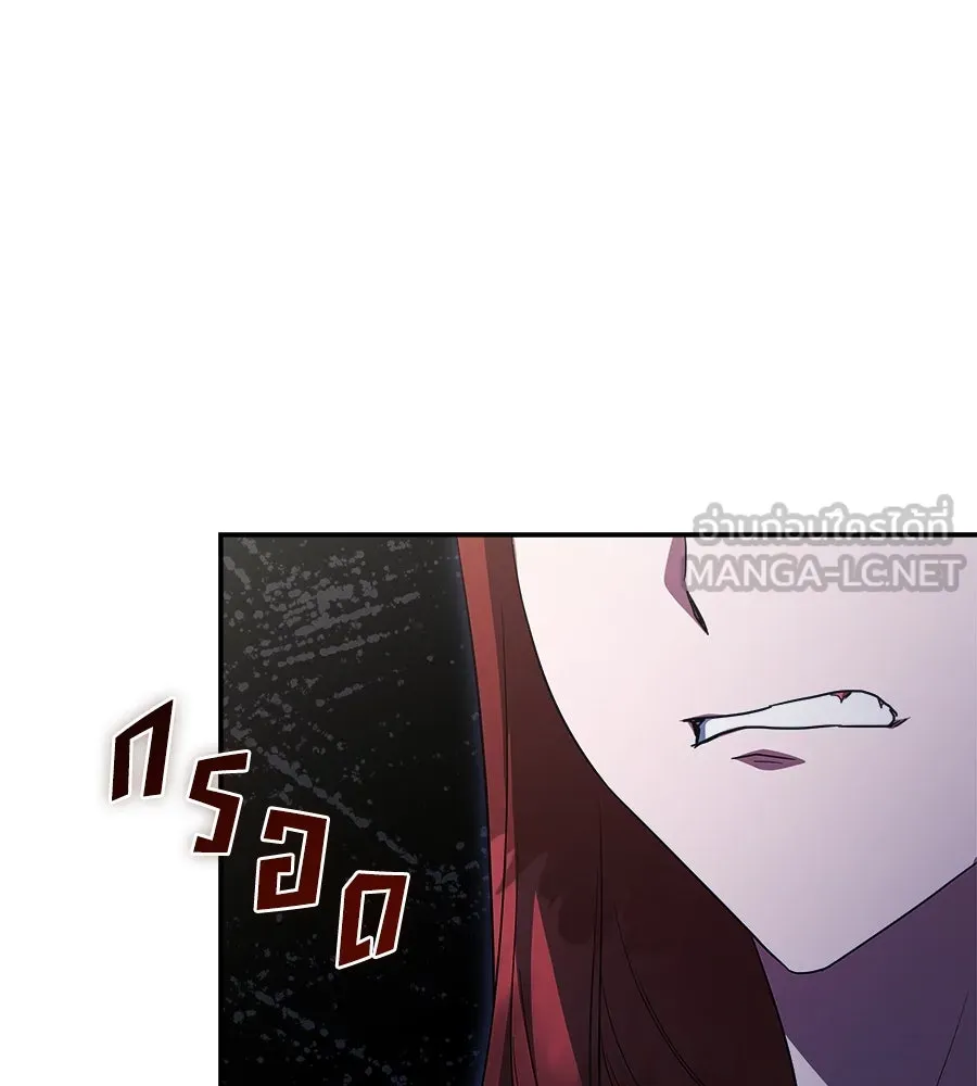 สัญญารักฉบับสุดท้าย ตอนที่ 16 รูปที่ 111