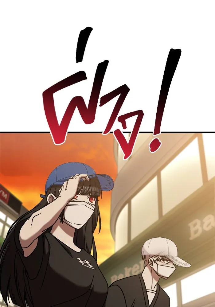 วายร้ายก็อยากมีรัก ตอนที่ 8 รูปที่ 98