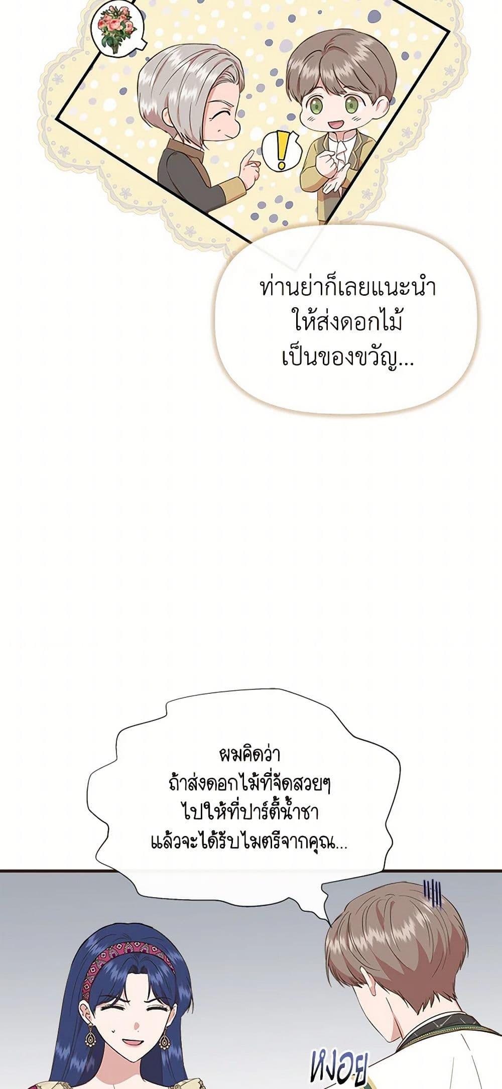 Manga-lc-com อ่านมังงะ อ่านการ์ตูน ออนไลน์ ฟรี I Wasn’t the Cinderella ตอนที่ 1 2 3 4 5 6 7 8 9 10 11 12 13 14 ฟรี ไม่มีโฆษณา Manga-lc - อ่าน มังงะ อ่าน การ์ตูน ออนไลน์ อ่านมังงะ ฟรี