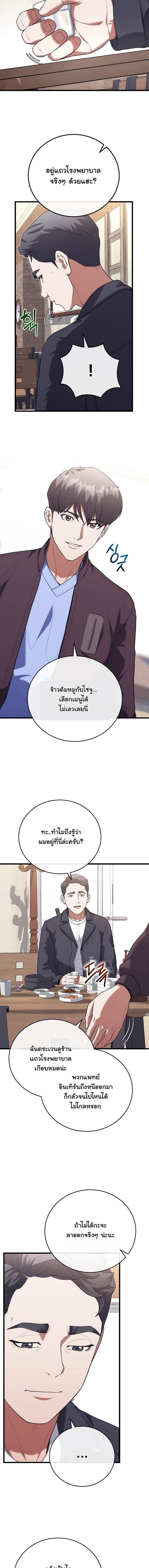 Manga-lc-com อ่านมังงะ อ่านการ์ตูน ออนไลน์ ฟรี Hua Tuo Becomes a Surgeon ตอนที่ 1 2 3 4 5 6 7 8 9 10 11 12 13 14 ฟรี ไม่มีโฆษณา Manga-lc - อ่าน มังงะ อ่าน การ์ตูน ออนไลน์ อ่านมังงะ ฟรี