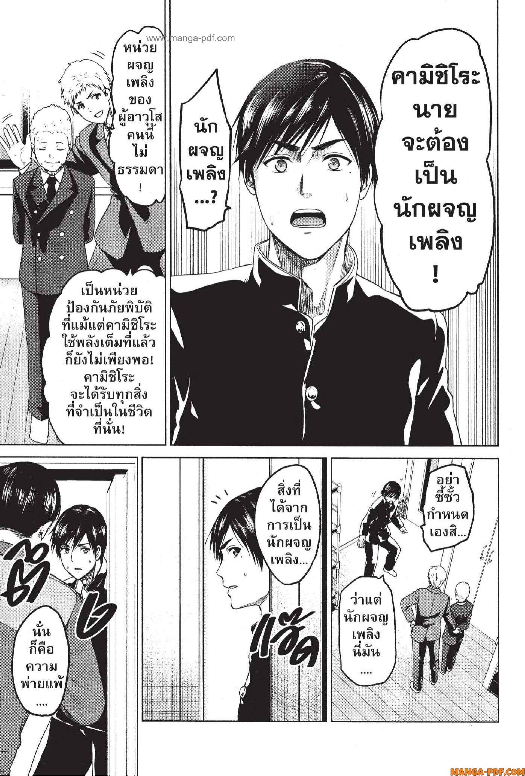 Manga-lc-com อ่านมังงะ อ่านการ์ตูน ออนไลน์ ฟรี INFECTION เชื้อมรณะ ตอนที่ 1 2 3 4 5 6 7 8 9 10 11 12 13 14 ฟรี ไม่มีโฆษณา Manga-lc - อ่าน มังงะ อ่าน การ์ตูน ออนไลน์ อ่านมังงะ ฟรี