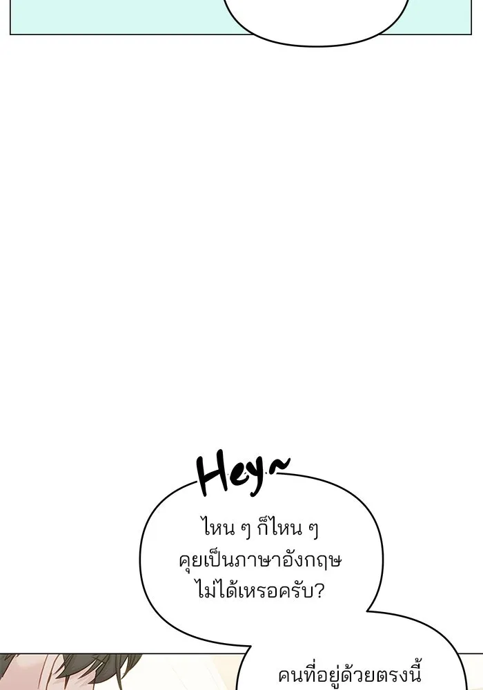 คู่มือคว้าหัวใจนายตัวร้าย ตอนที่ 53 รูปที่ 116