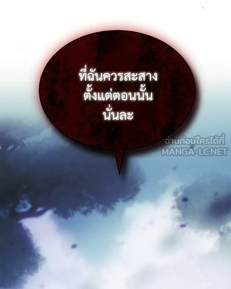 แบคXX ตอนที่ 168 รูปที่ 3