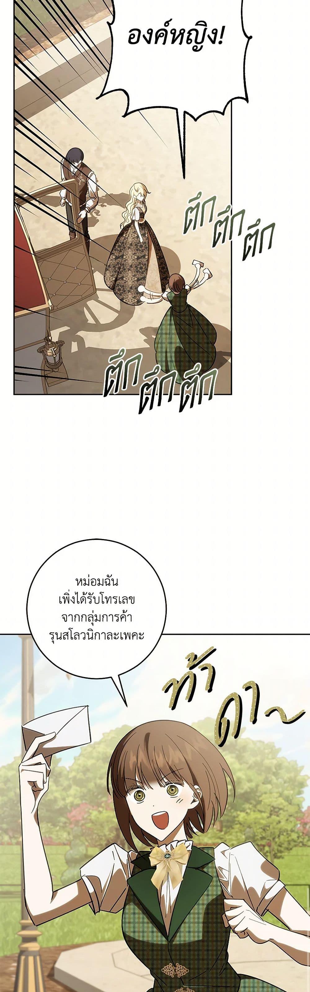 Manga-lc-com อ่านมังงะ อ่านการ์ตูน ออนไลน์ ฟรี My Dear Tyrant ตอนที่ 1 2 3 4 5 6 7 8 9 10 11 12 13 14 ฟรี ไม่มีโฆษณา Manga-lc - อ่าน มังงะ อ่าน การ์ตูน ออนไลน์ อ่านมังงะ ฟรี