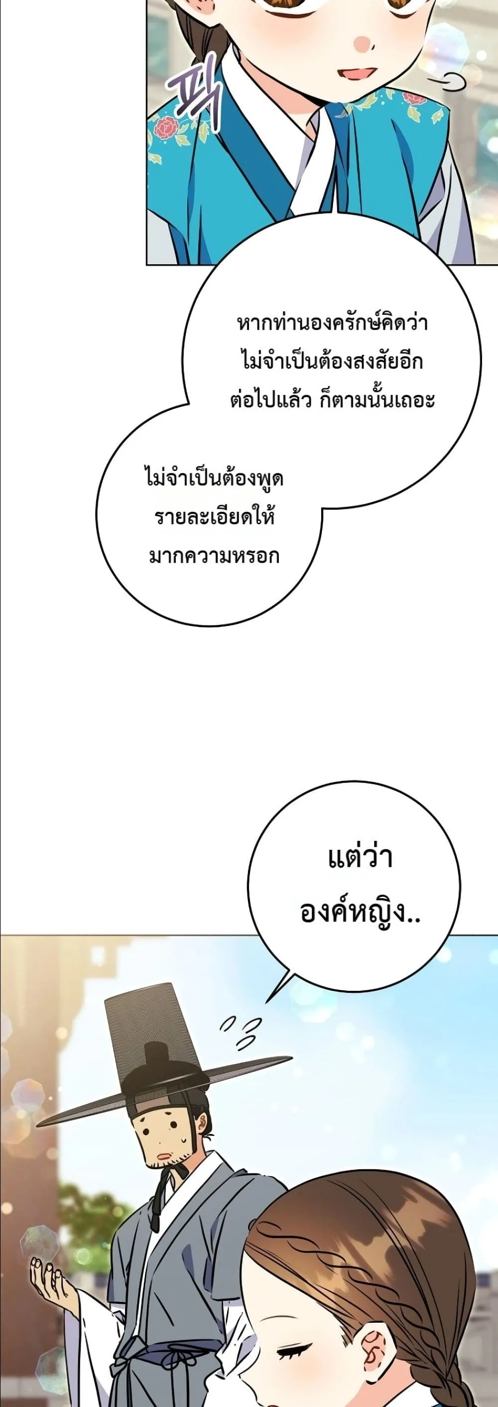 Manga-lc-com อ่านมังงะ อ่านการ์ตูน ออนไลน์ ฟรี The Princess’s Guide to a Perfect Life ตอนที่ 1 2 3 4 5 6 7 8 9 10 11 12 13 14 ฟรี ไม่มีโฆษณา Manga-lc - อ่าน มังงะ อ่าน การ์ตูน ออนไลน์ อ่านมังงะ ฟรี