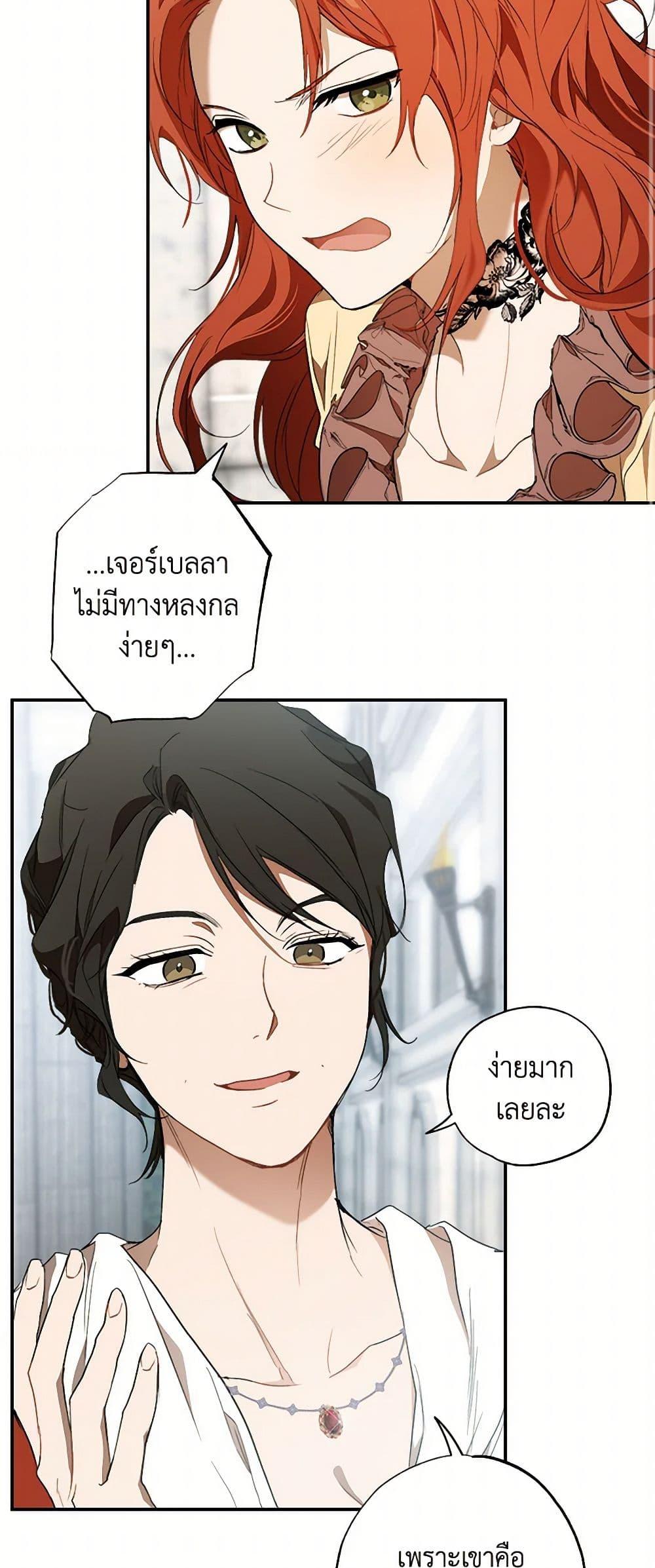 Manga-lc-com อ่านมังงะ อ่านการ์ตูน ออนไลน์ ฟรี It Was All a Mistake ตอนที่ 1 2 3 4 5 6 7 8 9 10 11 12 13 14 ฟรี ไม่มีโฆษณา Manga-lc - อ่าน มังงะ อ่าน การ์ตูน ออนไลน์ อ่านมังงะ ฟรี