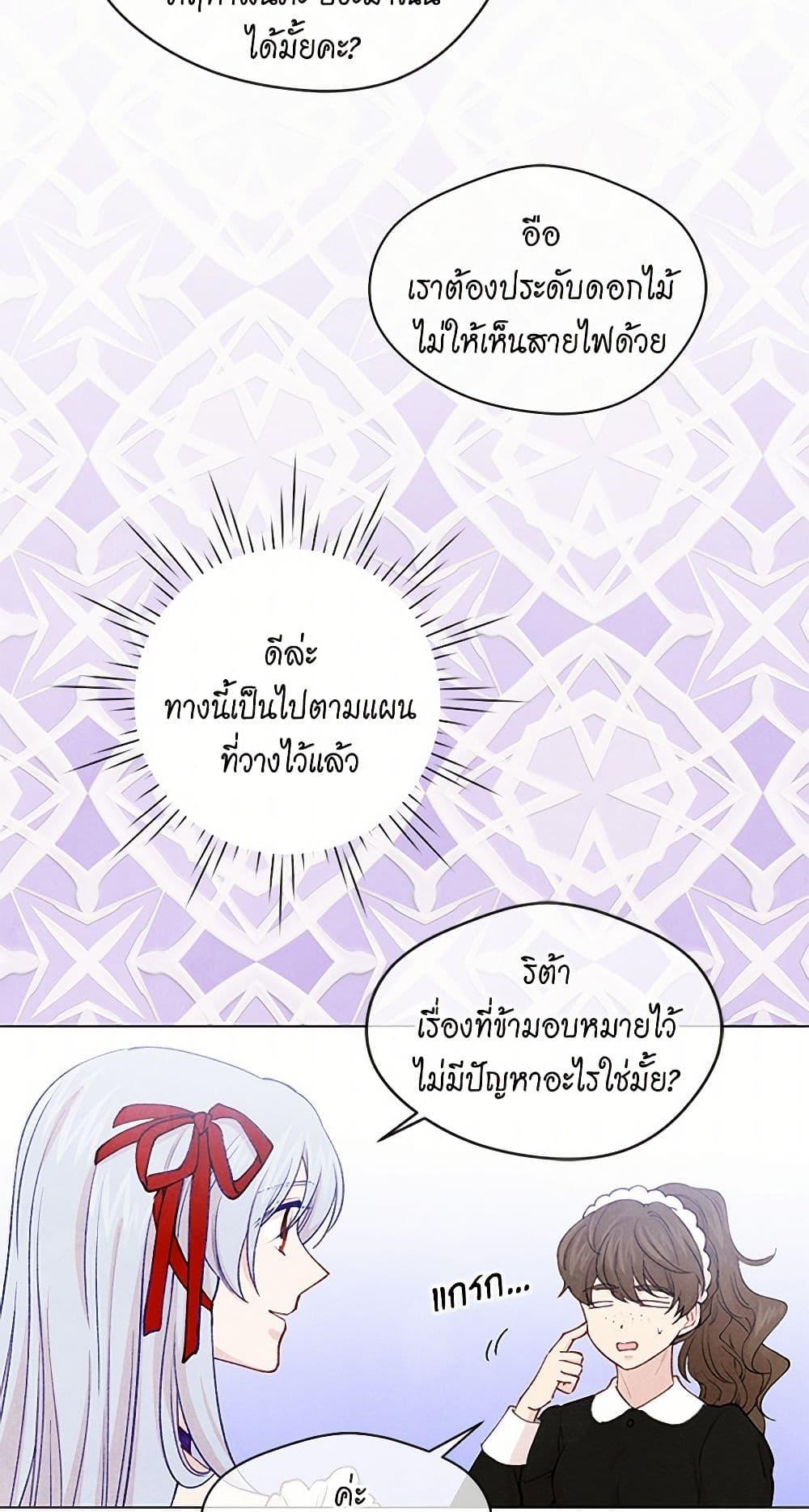 Manga-lc-com อ่านมังงะ อ่านการ์ตูน ออนไลน์ ฟรี Iris – The Lady and Her Smartphone ตอนที่ 1 2 3 4 5 6 7 8 9 10 11 12 13 14 ฟรี ไม่มีโฆษณา Manga-lc - อ่าน มังงะ อ่าน การ์ตูน ออนไลน์ อ่านมังงะ ฟรี