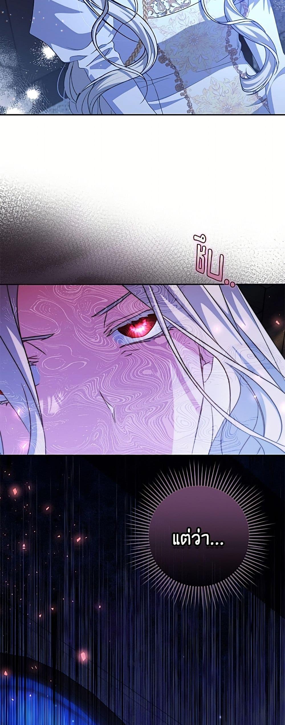 Manga-lc-com อ่านมังงะ อ่านการ์ตูน ออนไลน์ ฟรี A Saint Who Was Adopted by the Grand Duke ตอนที่ 1 2 3 4 5 6 7 8 9 10 11 12 13 14 ฟรี ไม่มีโฆษณา Manga-lc - อ่าน มังงะ อ่าน การ์ตูน ออนไลน์ อ่านมังงะ ฟรี