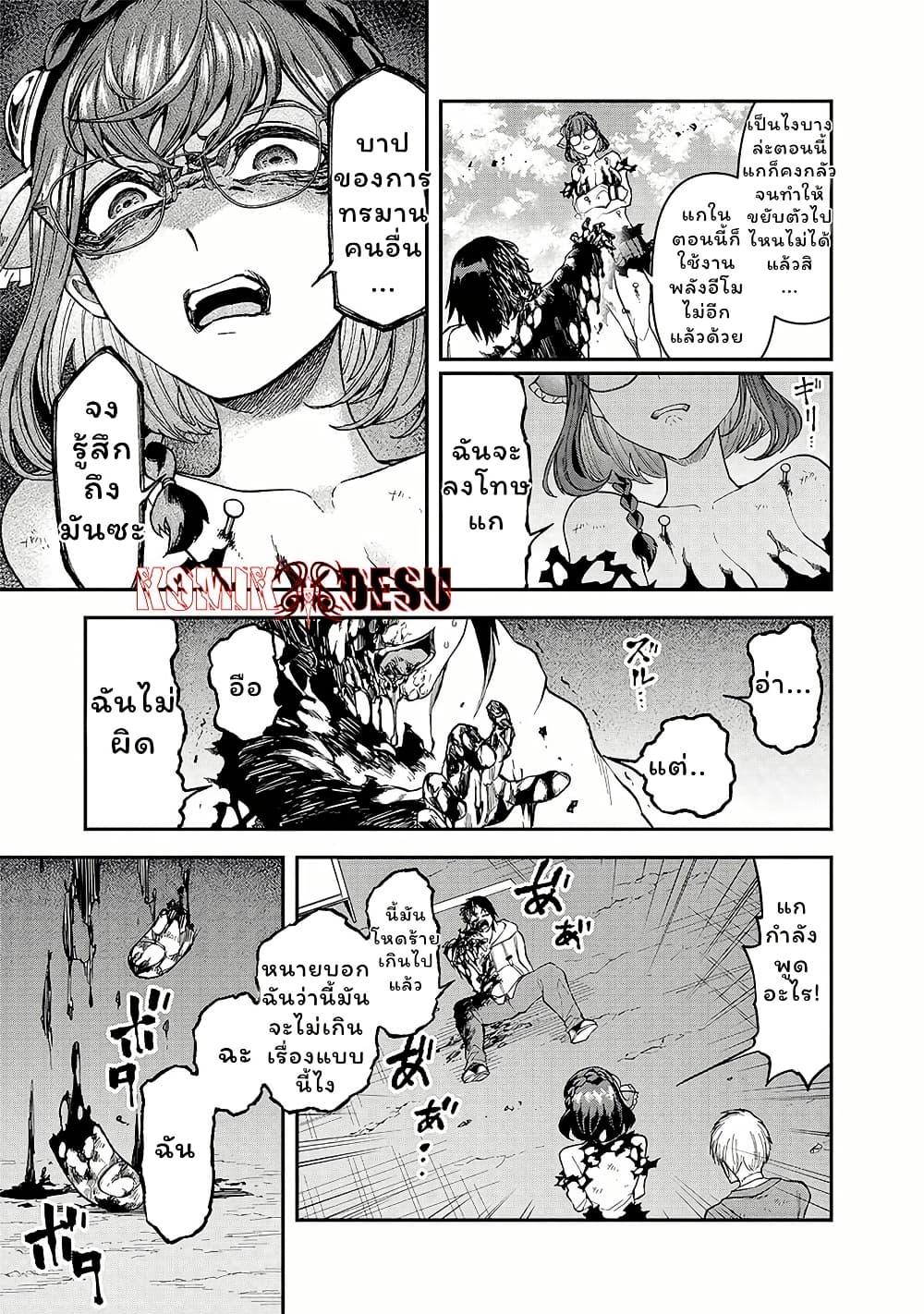 Manga-lc-com อ่านมังงะ อ่านการ์ตูน ออนไลน์ ฟรี Enkan no Emotions ตอนที่ 1 2 3 4 5 6 7 8 9 10 11 12 13 14 ฟรี ไม่มีโฆษณา Manga-lc - อ่าน มังงะ อ่าน การ์ตูน ออนไลน์ อ่านมังงะ ฟรี