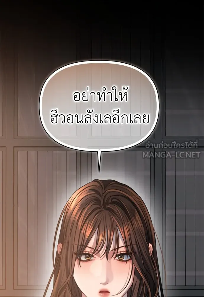 ปรารถนารักอันงดงาม ตอนที่ 51 รูปที่ 51