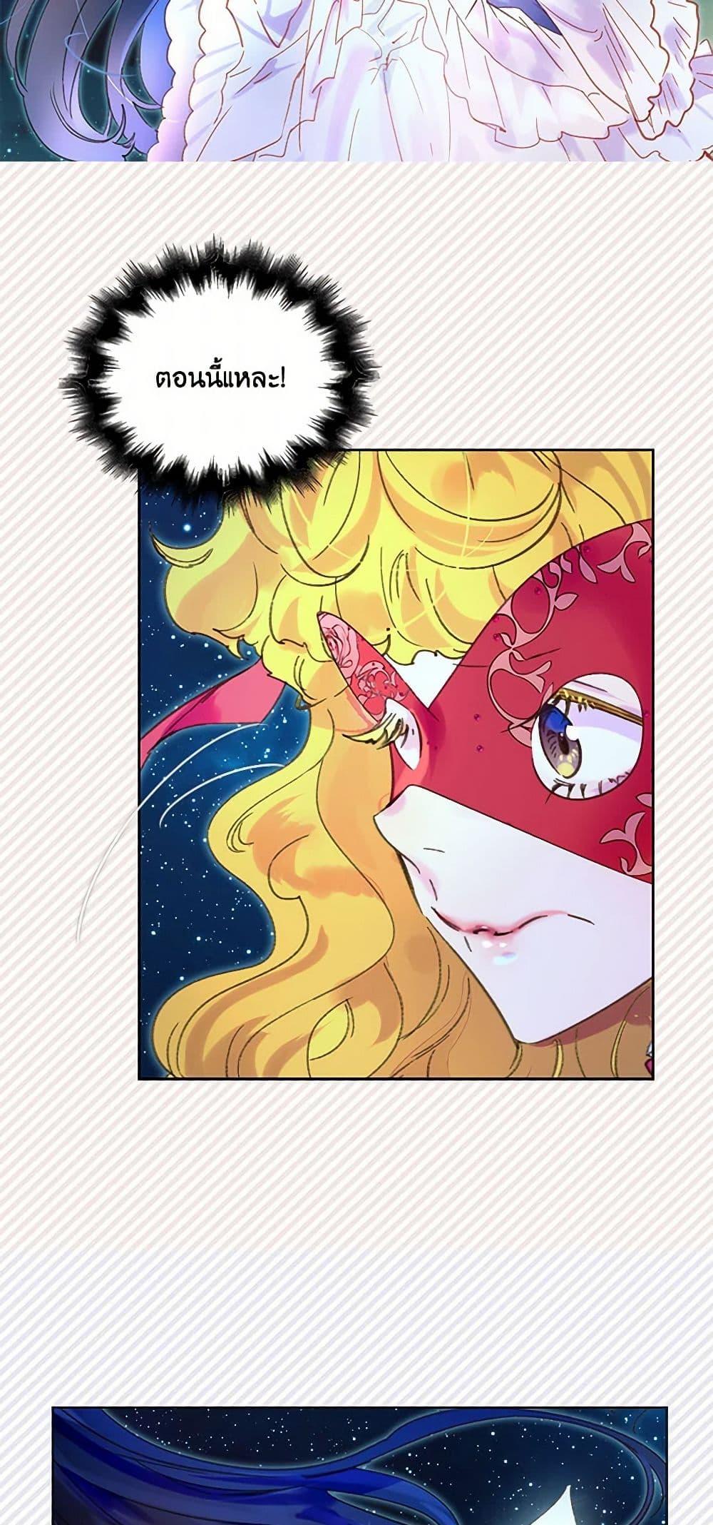 Manga-lc-com อ่านมังงะ อ่านการ์ตูน ออนไลน์ ฟรี Miss Not-So Sidekick ตอนที่ 1 2 3 4 5 6 7 8 9 10 11 12 13 14 ฟรี ไม่มีโฆษณา Manga-lc - อ่าน มังงะ อ่าน การ์ตูน ออนไลน์ อ่านมังงะ ฟรี