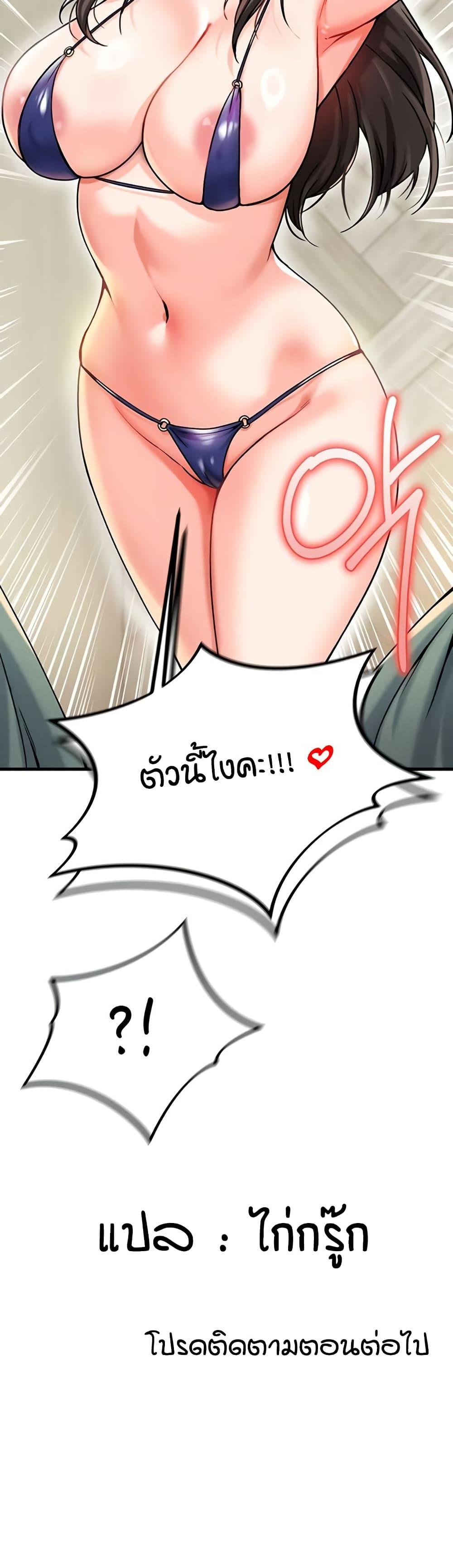 Doujin-Lc- อ่าน โดจิน มังฮวา เกาหลี ญี่ปุ่น จีน แปลไทย Wanna Join the Company ตอนที่ 1 2 3 4 5 6 7 8 9 10 11 12 13 14 ฟรี ไม่มีโฆษณา อ่าน โดจิน Manhwa เกาหลี ญี่ปุ่น จีน เรามีครบ คัดมาให้เน้นๆ โดจิน 18+ รับประกันความฟินโดย  Doujin Lc