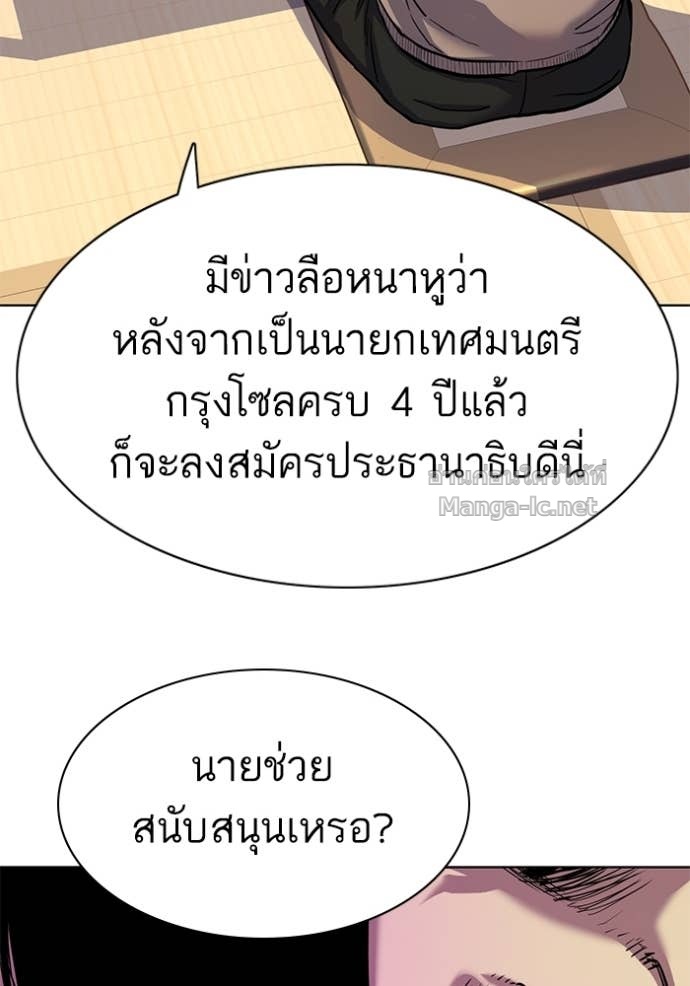 Doujin-Lc- อ่าน โดจิน มังฮวา เกาหลี ญี่ปุ่น จีน แปลไทย Reborn Rich ตอนที่ 1 2 3 4 5 6 7 8 9 10 11 12 13 14 ฟรี ไม่มีโฆษณา อ่าน โดจิน Manhwa เกาหลี ญี่ปุ่น จีน เรามีครบ คัดมาให้เน้นๆ โดจิน 18+ รับประกันความฟินโดย Doujin Lc
