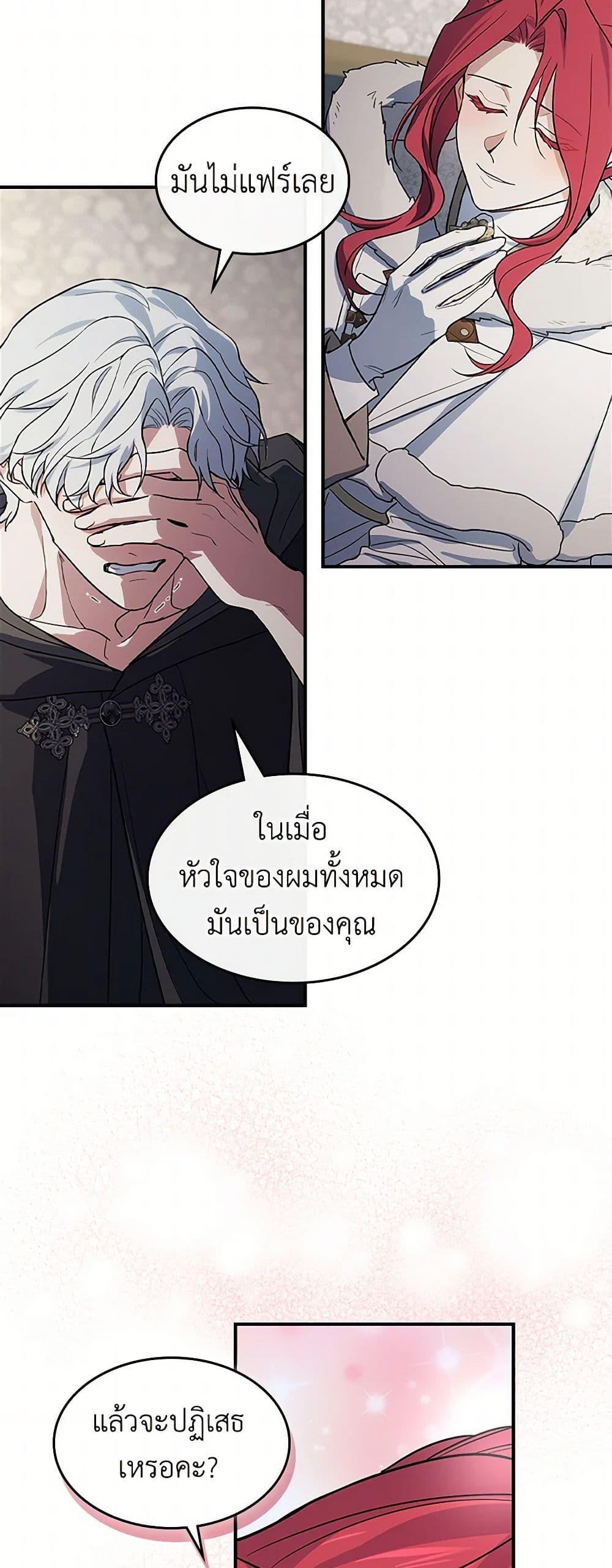 Manga-lc-com อ่านมังงะ อ่านการ์ตูน ออนไลน์ ฟรี The Lady and the Beast ตอนที่ 1 2 3 4 5 6 7 8 9 10 11 12 13 14 ฟรี ไม่มีโฆษณา Manga-lc - อ่าน มังงะ อ่าน การ์ตูน ออนไลน์ อ่านมังงะ ฟรี