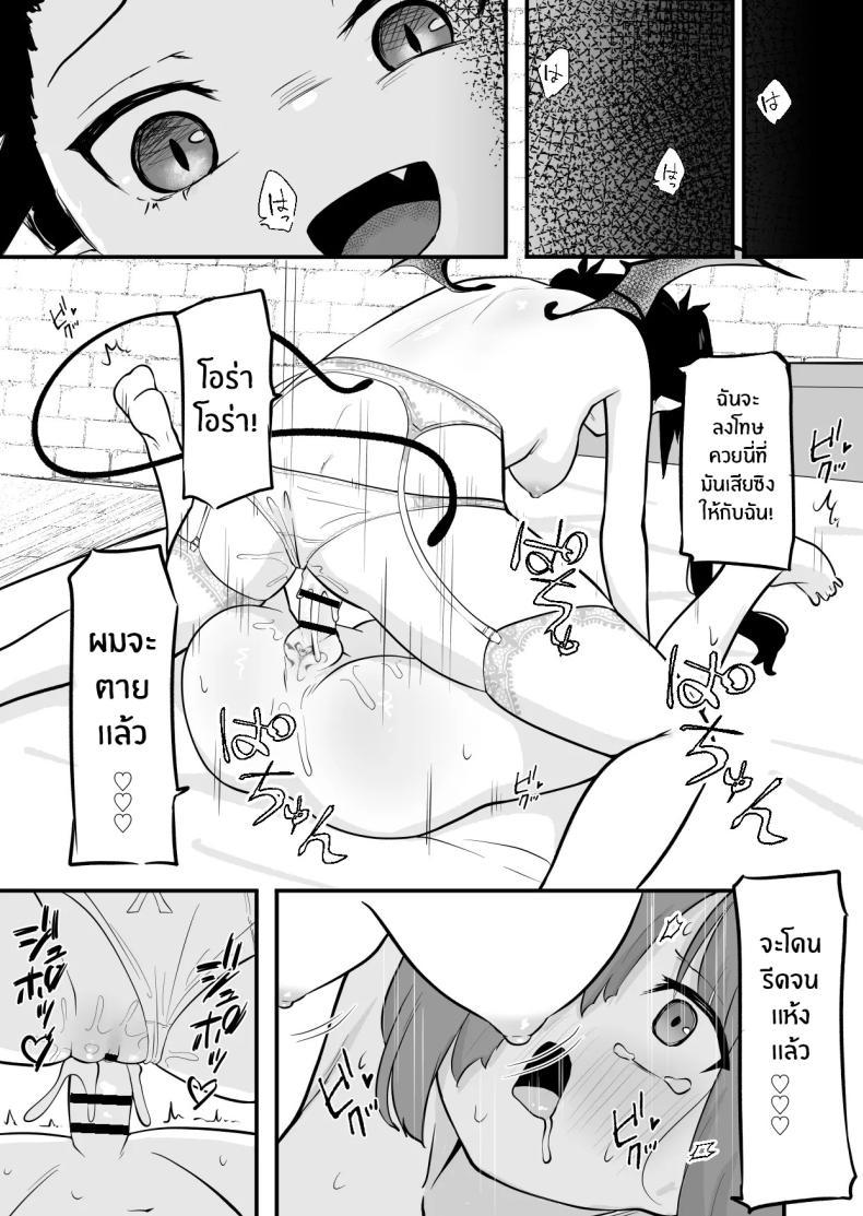 Doujin-Lc- อ่าน โดจิน มังฮวา เกาหลี ญี่ปุ่น จีน แปลไทย กับดักซัคคิวบัส (Zandoro) ตอนที่ 1 2 3 4 5 6 7 8 9 10 11 12 13 14 ฟรี ไม่มีโฆษณา อ่าน โดจิน Manhwa เกาหลี ญี่ปุ่น จีน เรามีครบ คัดมาให้เน้นๆ โดจิน 18+ รับประกันความฟินโดย  Doujin Lc