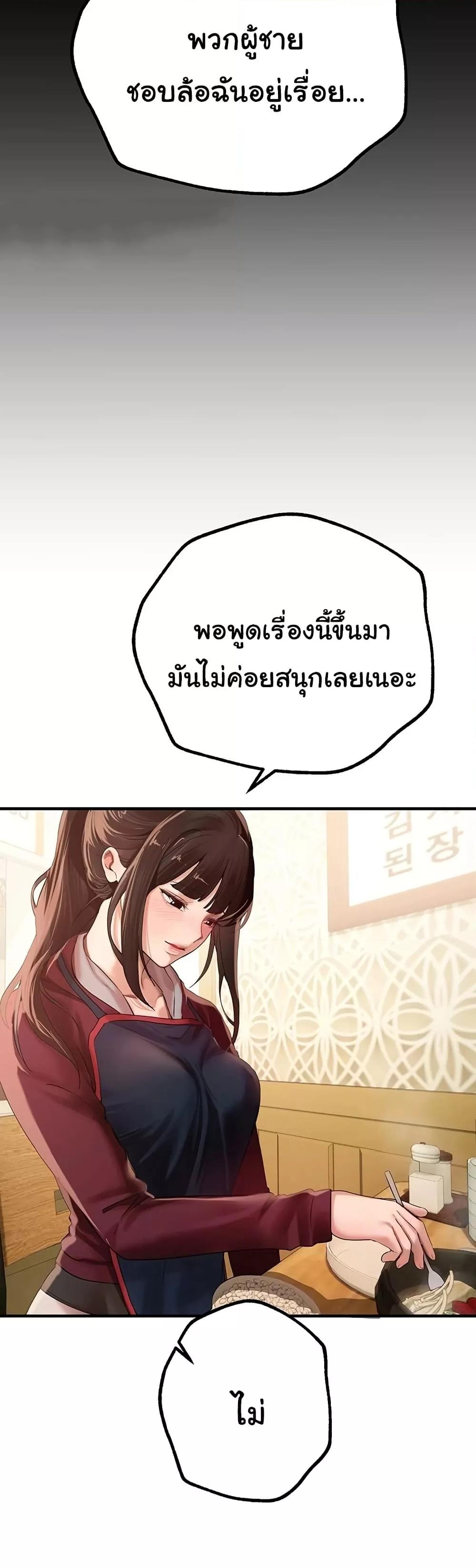 Doujin-Lc- อ่าน โดจิน มังฮวา เกาหลี ญี่ปุ่น จีน แปลไทย Beautiful Days ตอนที่ 1 2 3 4 5 6 7 8 9 10 11 12 13 14 ฟรี ไม่มีโฆษณา อ่าน โดจิน Manhwa เกาหลี ญี่ปุ่น จีน เรามีครบ คัดมาให้เน้นๆ โดจิน 18+ รับประกันความฟินโดย  Doujin Lc