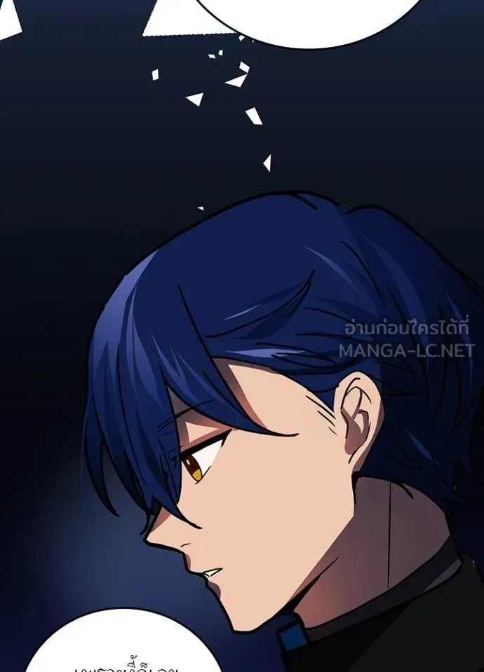 เป้าหมายครั้งที่ 2 ตอนที่ 61 รูปที่ 106