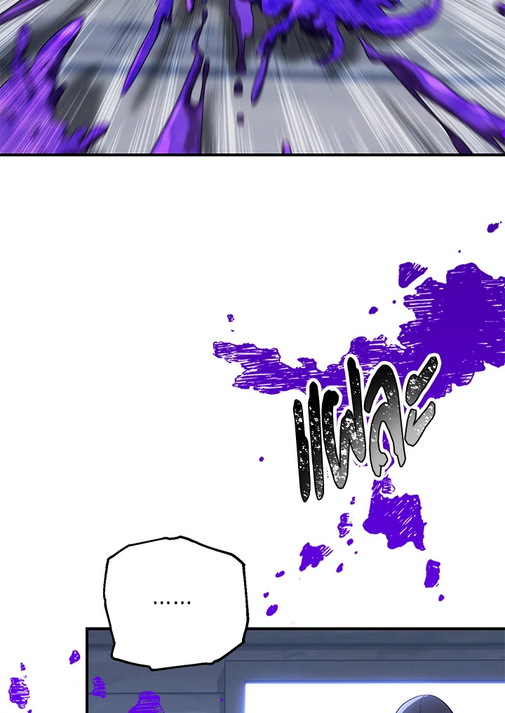 พลทหารโครงกระดูกผู้ม ตอนที่ 152 รูปที่ 30