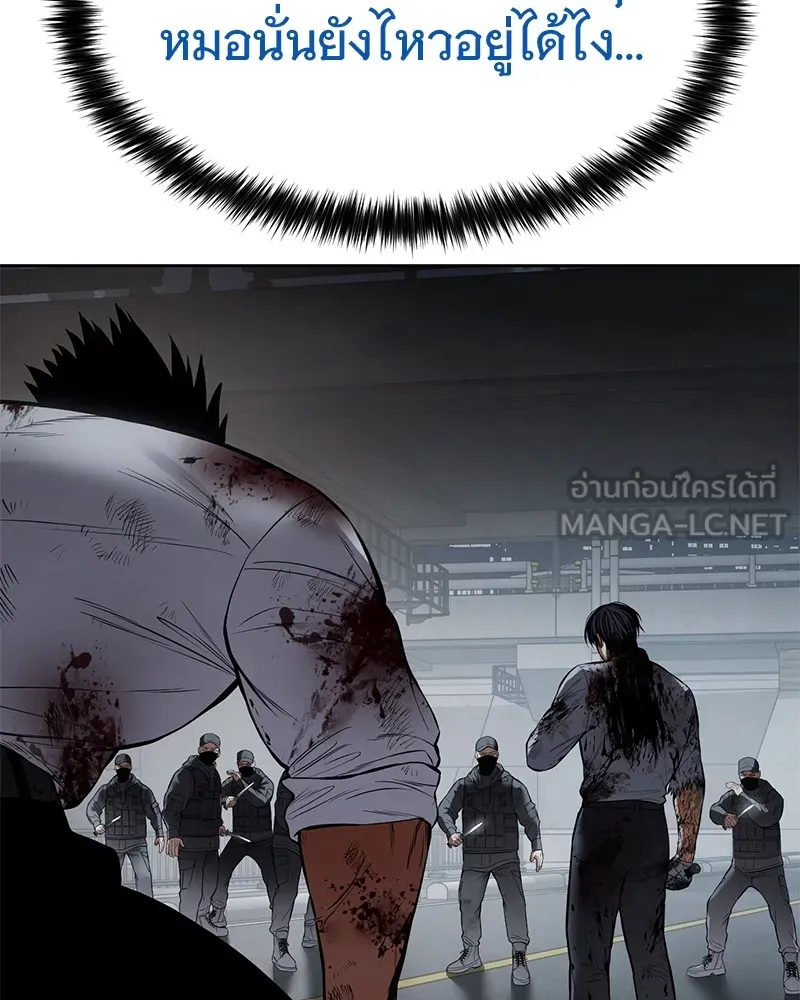 แบคXX ตอนที่ 95 รูปที่ 69