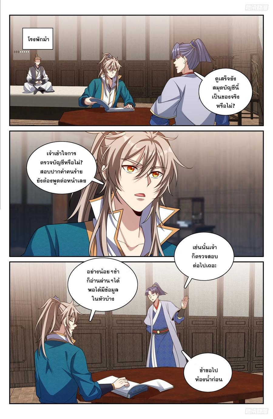 Manga-lc-com อ่านมังงะ อ่านการ์ตูน ออนไลน์ ฟรี Nightwatcher ตอนที่ 1 2 3 4 5 6 7 8 9 10 11 12 13 14 ฟรี ไม่มีโฆษณา Manga-lc - อ่าน มังงะ อ่าน การ์ตูน ออนไลน์ อ่านมังงะ ฟรี