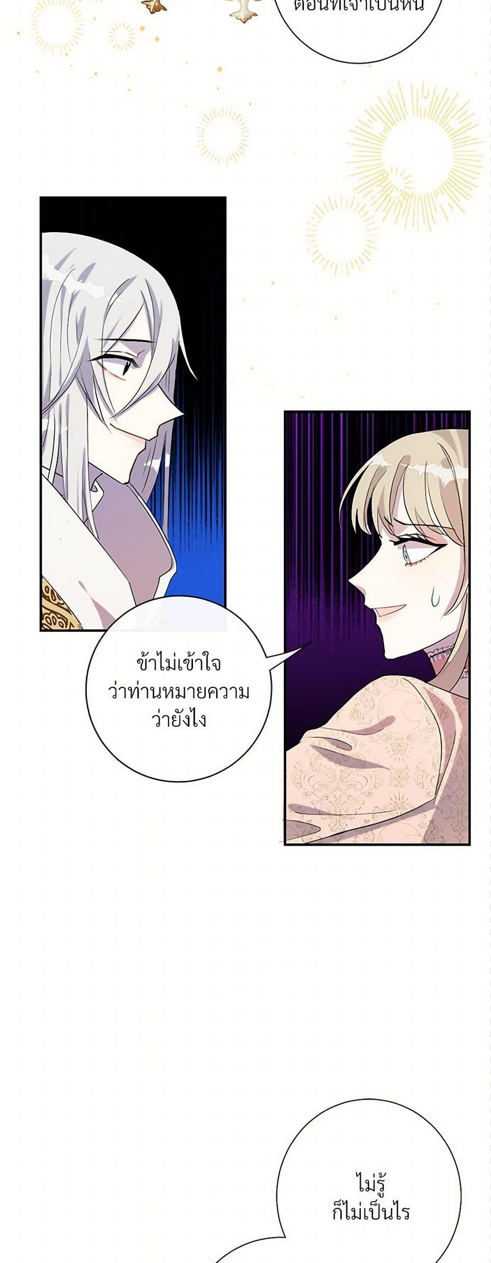 Manga-lc-com อ่านมังงะ อ่านการ์ตูน ออนไลน์ ฟรี Please Don’t Eat Me! ตอนที่ 1 2 3 4 5 6 7 8 9 10 11 12 13 14 ฟรี ไม่มีโฆษณา Manga-lc - อ่าน มังงะ อ่าน การ์ตูน ออนไลน์ อ่านมังงะ ฟรี