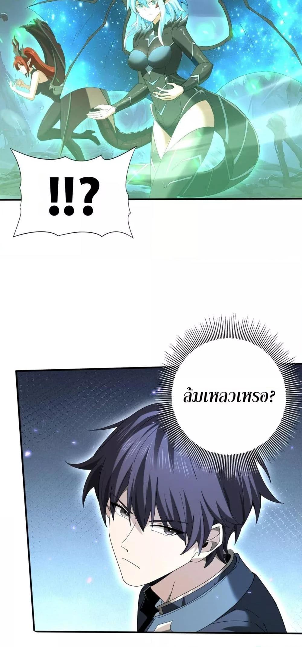 Manga-lc-com อ่านมังงะ อ่านการ์ตูน ออนไลน์ ฟรี IamDrakoMajs ตอนที่ 1 2 3 4 5 6 7 8 9 10 11 12 13 14 ฟรี ไม่มีโฆษณา Manga-lc - อ่าน มังงะ อ่าน การ์ตูน ออนไลน์ อ่านมังงะ ฟรี