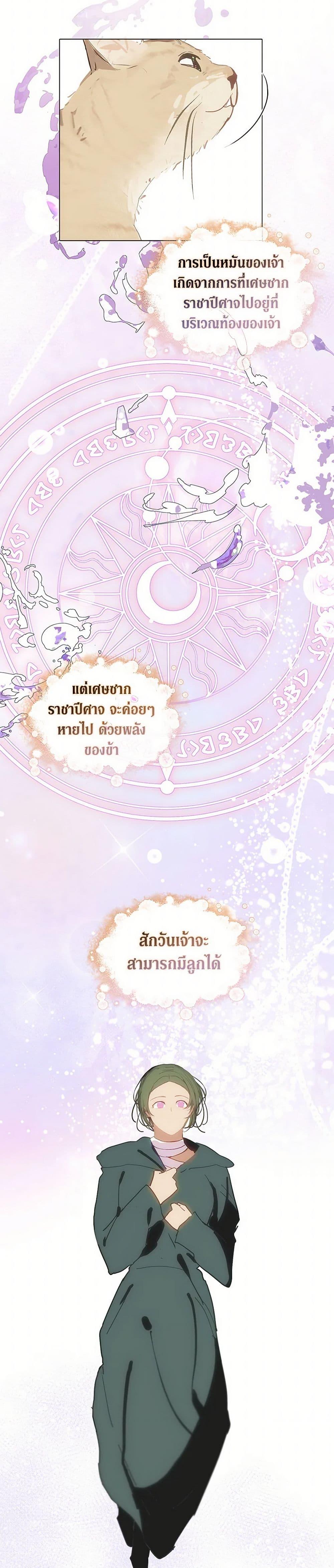 Manga-lc-com อ่านมังงะ อ่านการ์ตูน ออนไลน์ ฟรี Devoted to Diamond ตอนที่ 1 2 3 4 5 6 7 8 9 10 11 12 13 14 ฟรี ไม่มีโฆษณา Manga-lc - อ่าน มังงะ อ่าน การ์ตูน ออนไลน์ อ่านมังงะ ฟรี