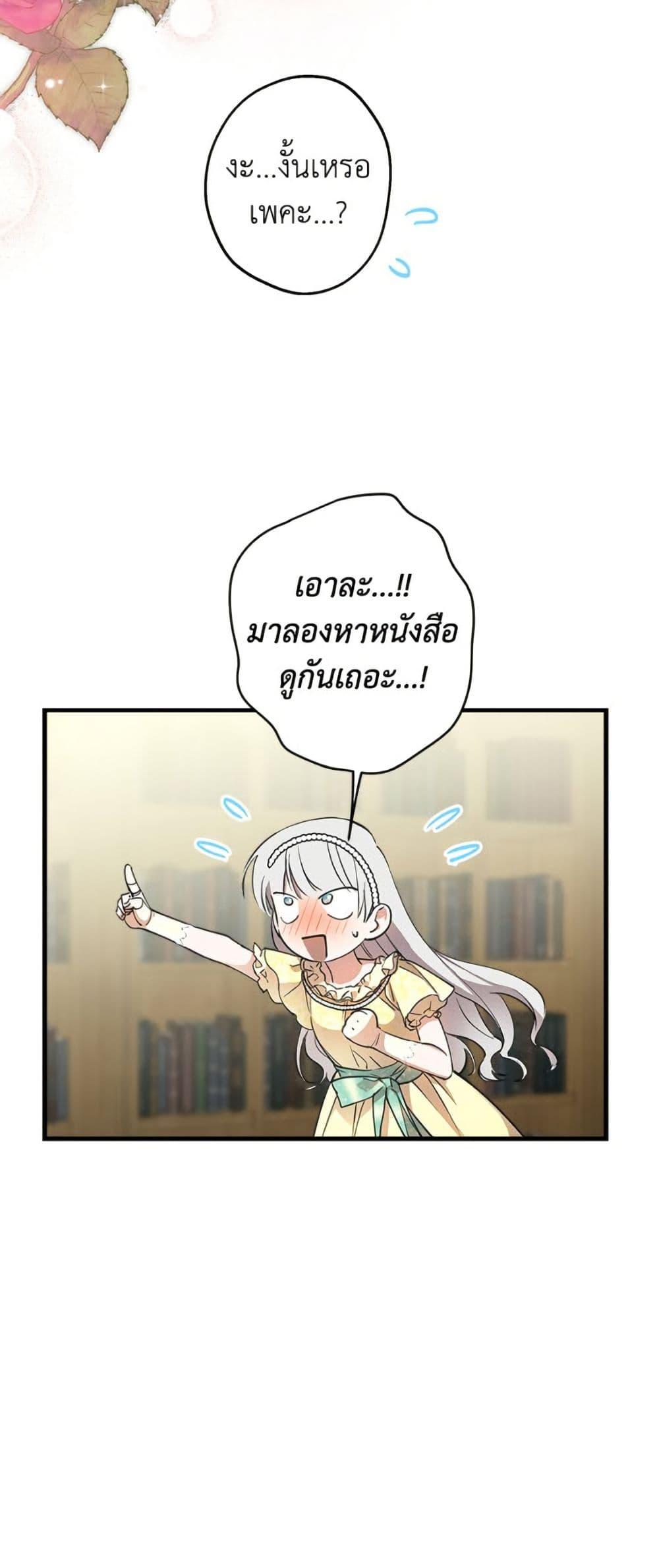 Manga-lc-com อ่านมังงะ อ่านการ์ตูน ออนไลน์ ฟรี The Strongest Characters in the World are Obsessed With Me ตอนที่ 1 2 3 4 5 6 7 8 9 10 11 12 13 14 ฟรี ไม่มีโฆษณา Manga-lc - อ่าน มังงะ อ่าน การ์ตูน ออนไลน์ อ่านมังงะ ฟรี