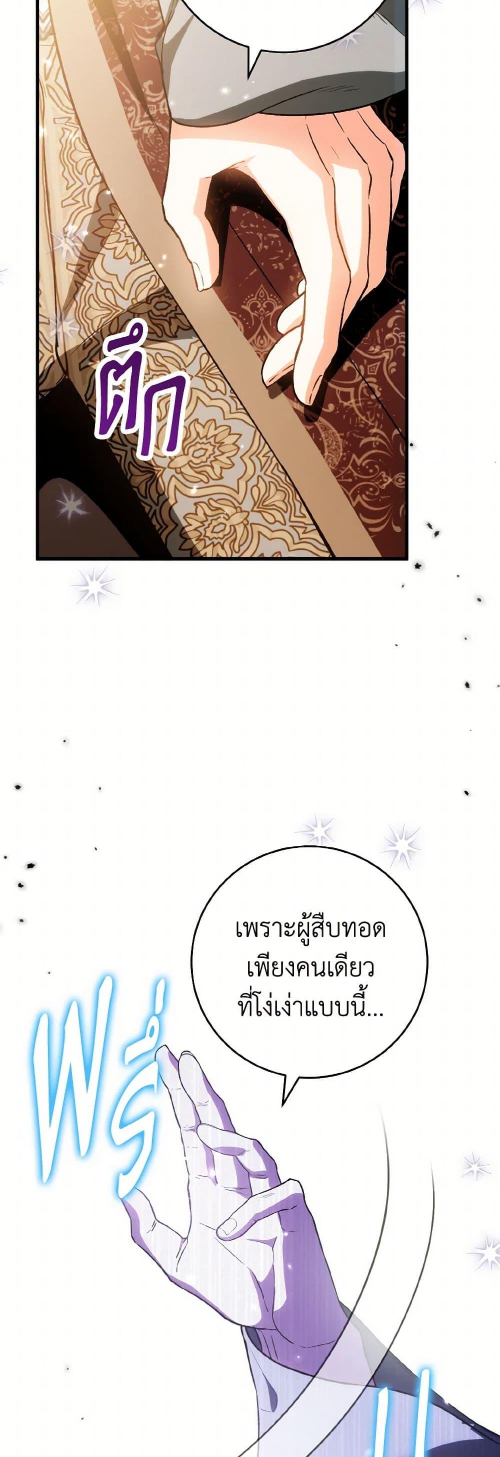 Manga-lc-com อ่านมังงะ อ่านการ์ตูน ออนไลน์ ฟรี The Heroine Wants Me As Her Sister-in-Law ตอนที่ 1 2 3 4 5 6 7 8 9 10 11 12 13 14 ฟรี ไม่มีโฆษณา Manga-lc - อ่าน มังงะ อ่าน การ์ตูน ออนไลน์ อ่านมังงะ ฟรี