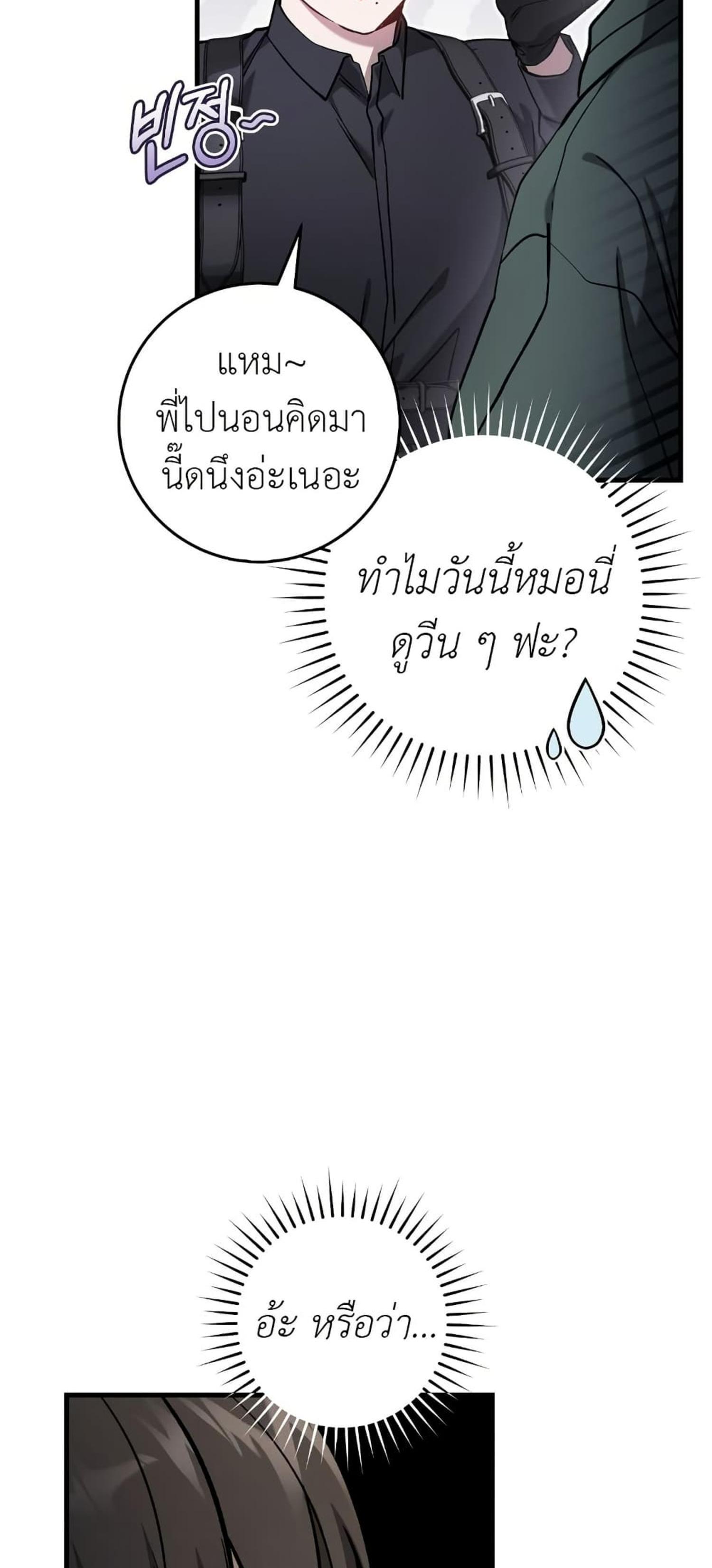 Manga-lc-com อ่านมังงะ อ่านการ์ตูน ออนไลน์ ฟรี The Hunter Wants to Live Quietly ตอนที่ 1 2 3 4 5 6 7 8 9 10 11 12 13 14 ฟรี ไม่มีโฆษณา Manga-lc - อ่าน มังงะ อ่าน การ์ตูน ออนไลน์ อ่านมังงะ ฟรี