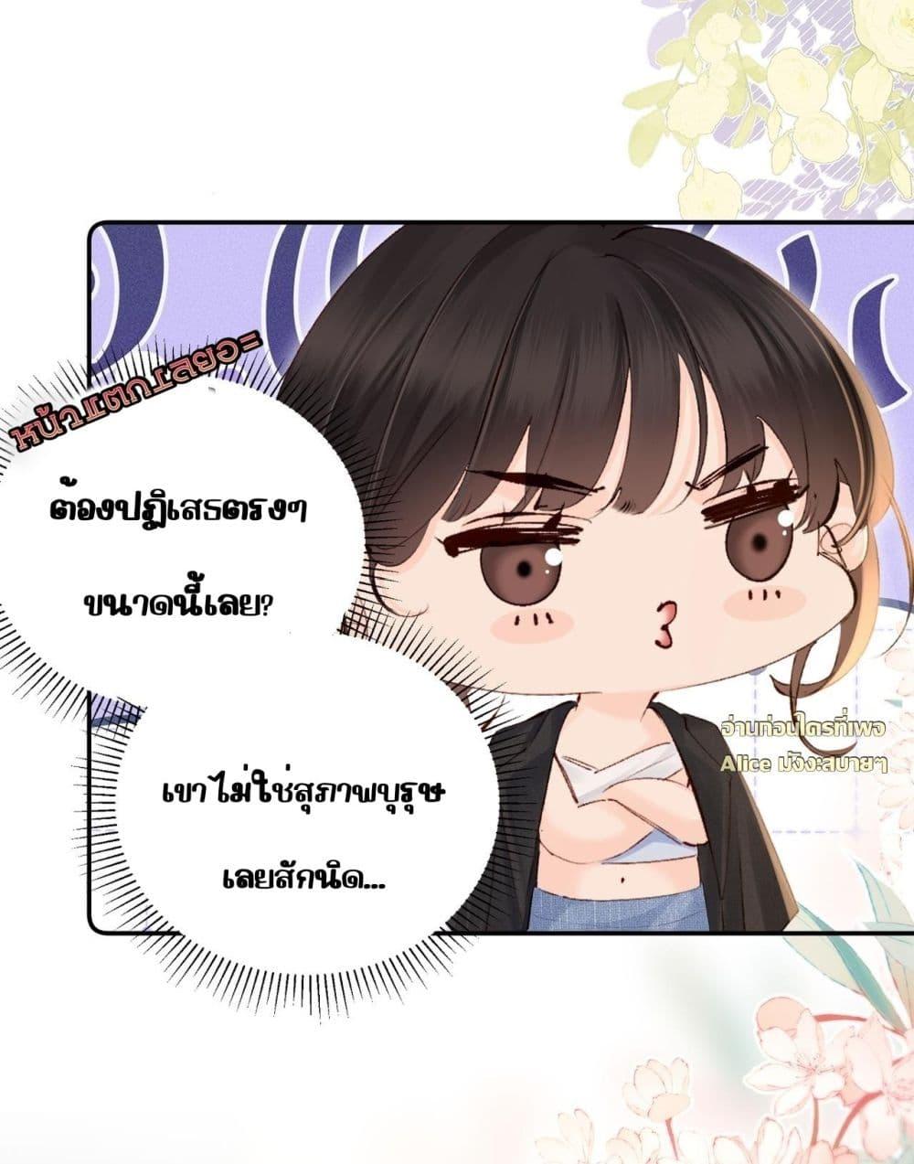 Manga-lc-com อ่านมังงะ อ่านการ์ตูน ออนไลน์ ฟรี FatalFavor–ร ตอนที่ 1 2 3 4 5 6 7 8 9 10 11 12 13 14 ฟรี ไม่มีโฆษณา Manga-lc - อ่าน มังงะ อ่าน การ์ตูน ออนไลน์ อ่านมังงะ ฟรี