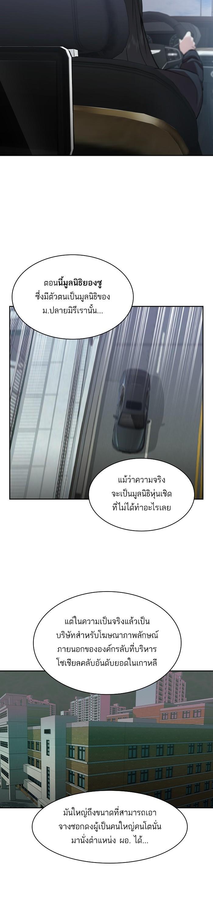 Manga-lc-com อ่านมังงะ อ่านการ์ตูน ออนไลน์ ฟรี The World Is Money and Power กลโกงโลกพนัน ตอนที่ 1 2 3 4 5 6 7 8 9 10 11 12 13 14 ฟรี ไม่มีโฆษณา Manga-lc - อ่าน มังงะ อ่าน การ์ตูน ออนไลน์ อ่านมังงะ ฟรี