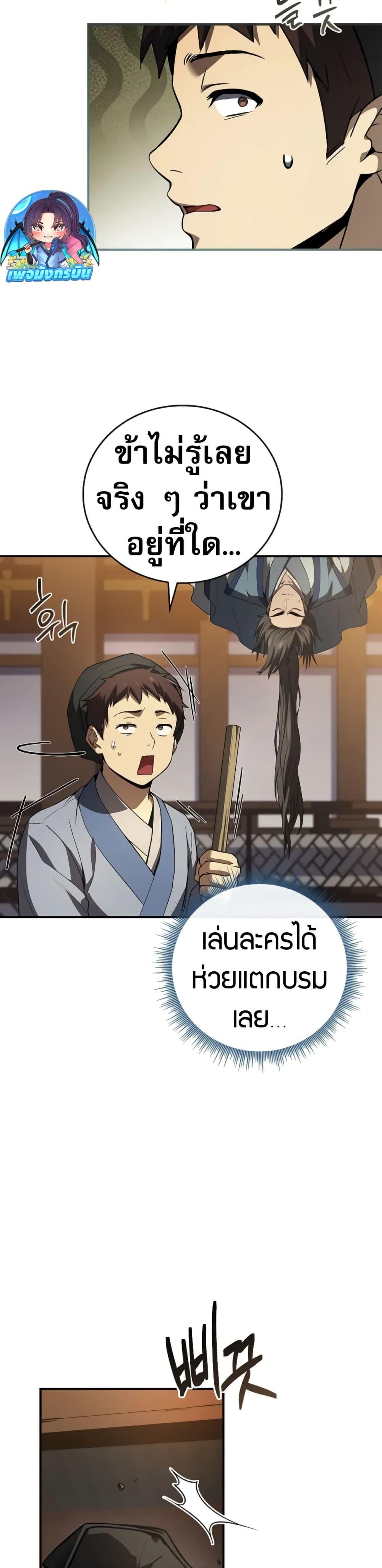 Manga-lc-com อ่านมังงะ อ่านการ์ตูน ออนไลน์ ฟรี Reincarnated Escort Warrior ตอนที่ 1 2 3 4 5 6 7 8 9 10 11 12 13 14 ฟรี ไม่มีโฆษณา Manga-lc - อ่าน มังงะ อ่าน การ์ตูน ออนไลน์ อ่านมังงะ ฟรี