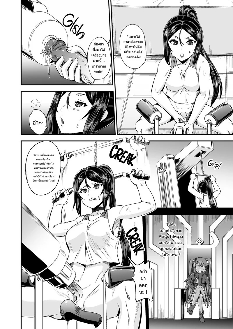 Doujin-Lc- อ่าน โดจิน มังฮวา เกาหลี ญี่ปุ่น จีน แปลไทย ระบบฝึกฝนน้ำอสุจิของสาวน้อยเวทมนตร์ 2  [PX-Real (Kanno Takashi)] Mahoushoujyo Rensei System  Magical Girl Semen Training System 2 ตอนที่ 1 ฟรี ไม่มีโฆษณา อ่าน โดจิน Manhwa เกาหลี ญี่ปุ่น จีน เรามีครบ คัดมาให้เน้นๆ โดจิน 18+ รับประกันความฟินโดย Doujin Lc