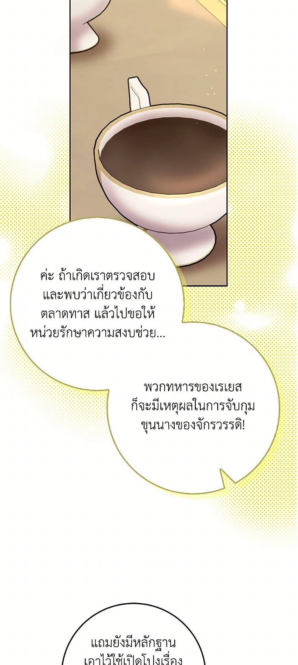 Manga-lc-com อ่านมังงะ อ่านการ์ตูน ออนไลน์ ฟรี Please Marry Me Again! ตอนที่ 1 2 3 4 5 6 7 8 9 10 11 12 13 14 ฟรี ไม่มีโฆษณา Manga-lc - อ่าน มังงะ อ่าน การ์ตูน ออนไลน์ อ่านมังงะ ฟรี