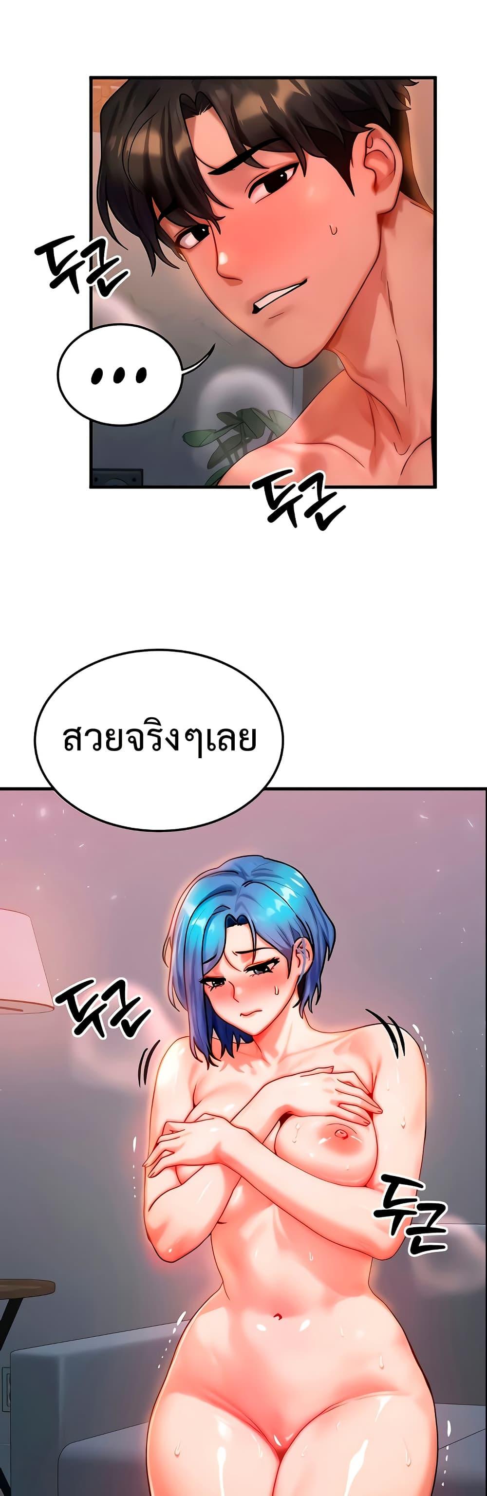 Doujin-Lc- อ่าน โดจิน มังฮวา เกาหลี ญี่ปุ่น จีน แปลไทย My Body Got Switched ตอนที่ 1 2 3 4 5 6 7 8 9 10 11 12 13 14 ฟรี ไม่มีโฆษณา อ่าน โดจิน Manhwa เกาหลี ญี่ปุ่น จีน เรามีครบ คัดมาให้เน้นๆ โดจิน 18+ รับประกันความฟินโดย  Doujin Lc